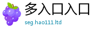 2025新奥天天开好彩开奖结果若2025最新免费资料大全手机版